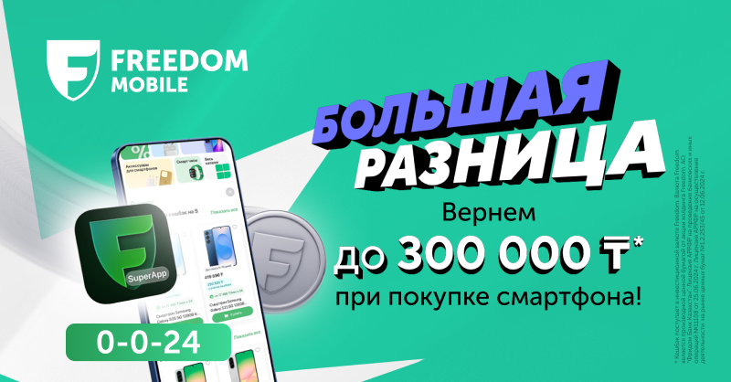 Какая разница, где покупать смартфон? Большая разница!